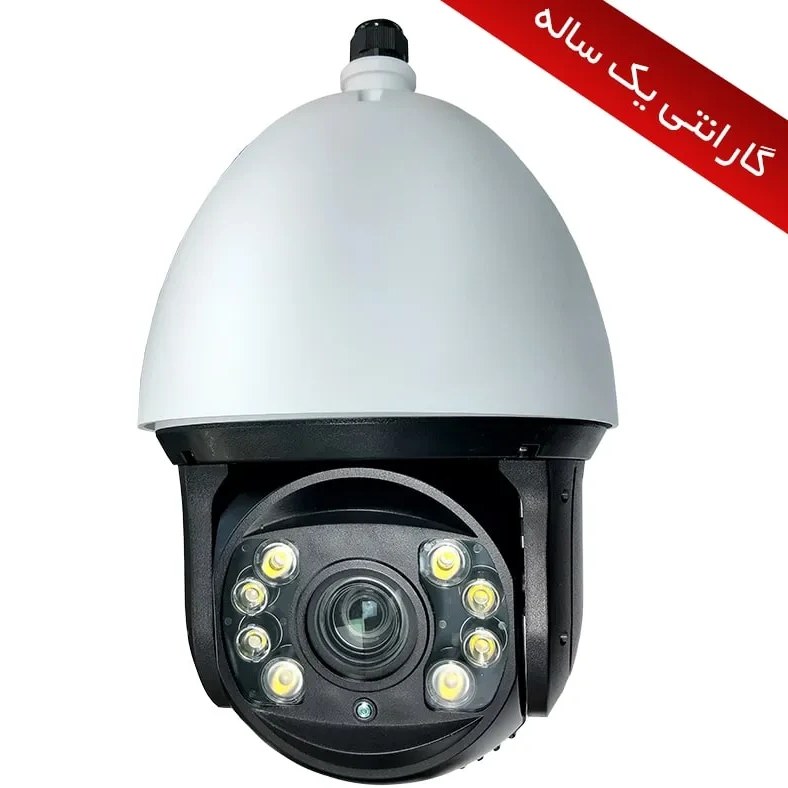 دوربین مداربسته اسپید دام2مگاپیکسل AHD