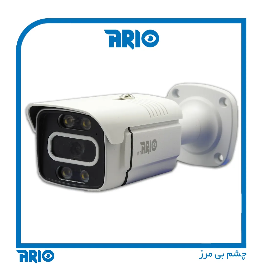 دوربین مداربسته میکروفن دار آریو AR-HB3505-RM-A