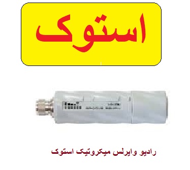 رادیو وایرلس میکروتیک Groove52 استوک