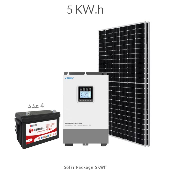پکیج برق خورشیدی 5Kw.h با تامین 2.5Kw.h انرژی