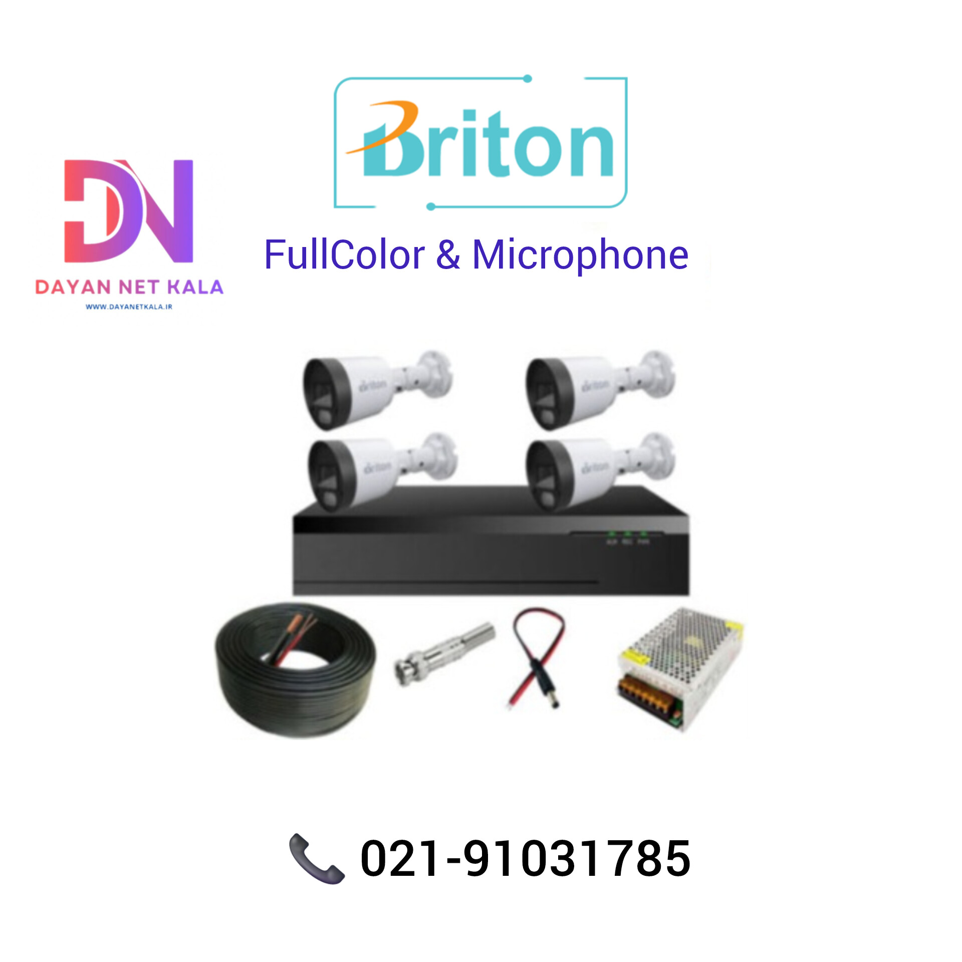 پکیج ۴ عددی دوربین مداربسته برایتون مدل UVC232B1AR2-MC