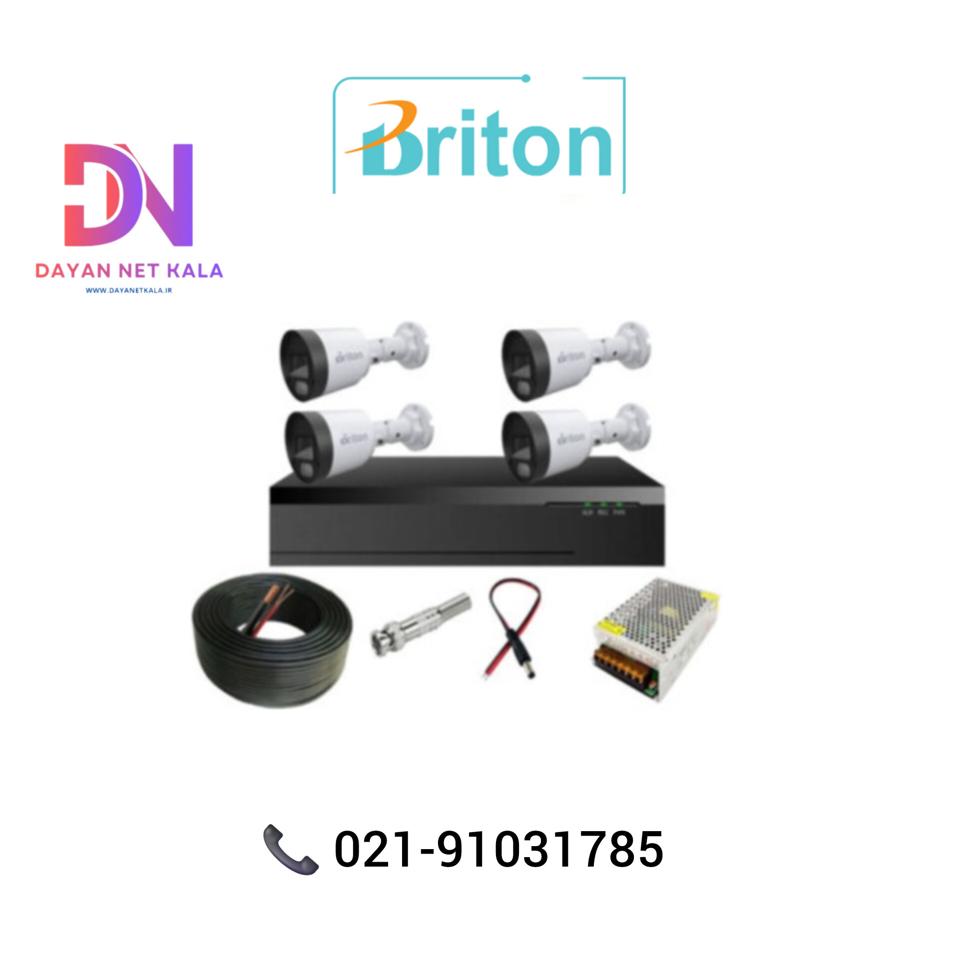 پکیج ۴ عددی دوربین مداربسته برایتون مدل UVC94B1AR