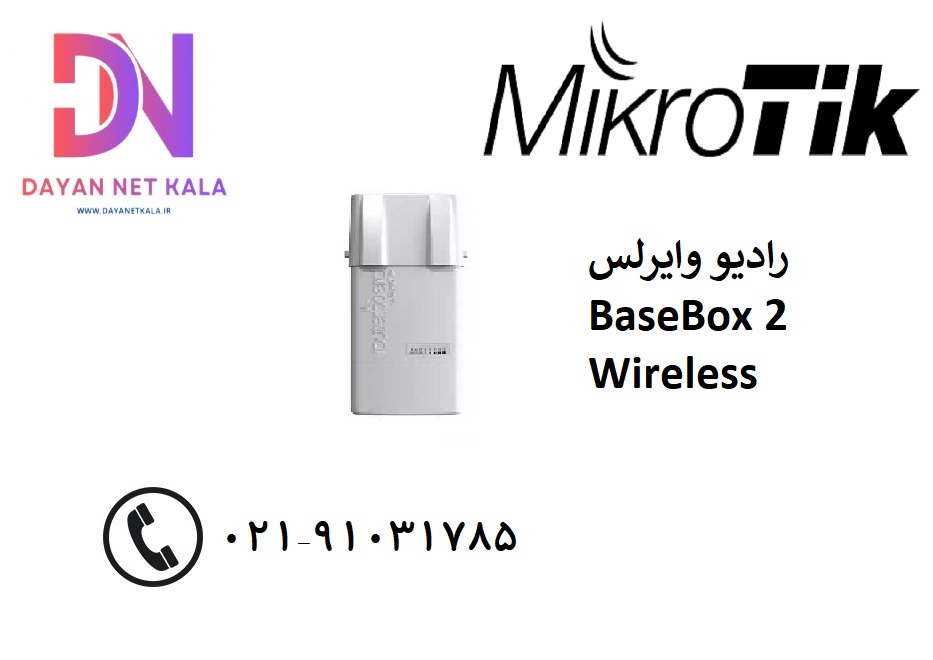 رادیو وایرلس میکروتیک RB912UAG-2HPnD-OUT