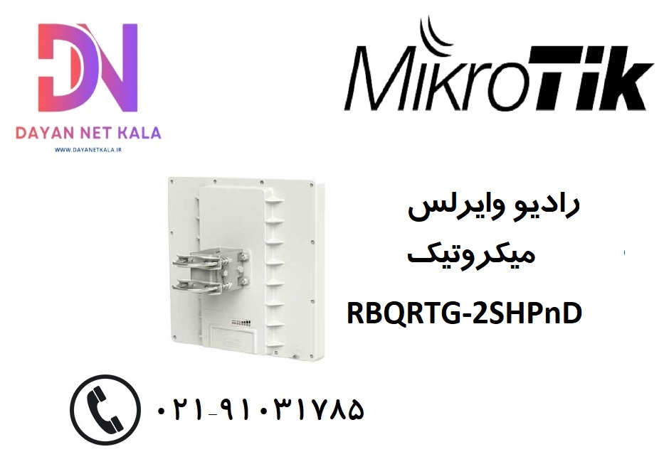 رادیو وایرلس میکروتیک RBQRTG-2SHPnD