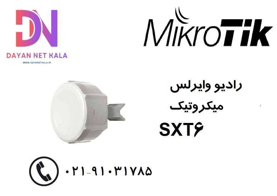 رادیو وایرلس میکروتیکSXT 6