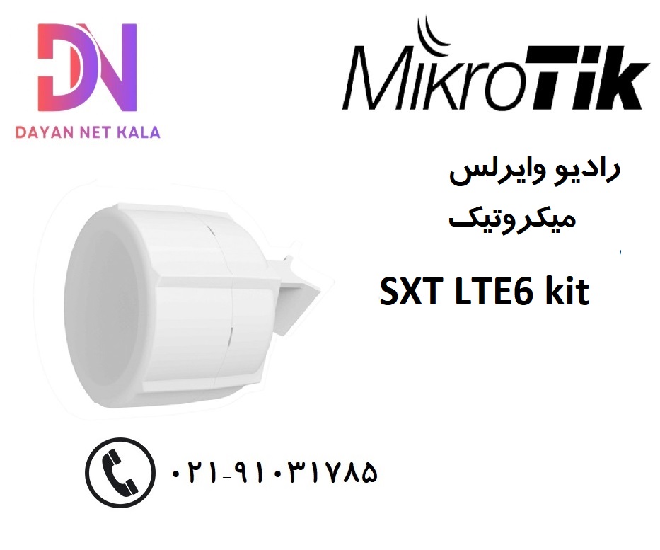 مودم میکروتیک مدل SXT LTE6 kit