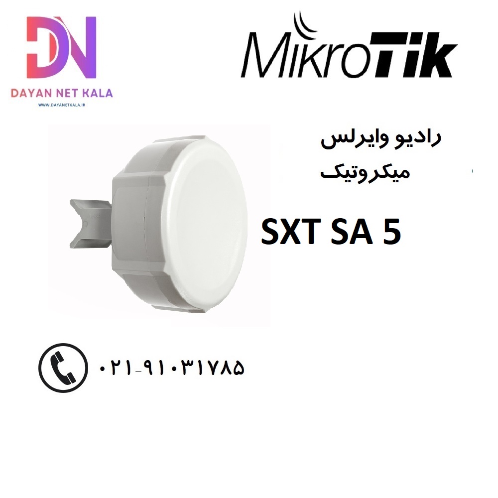 رادیو وایرلس میکروتیک SXT SA 5