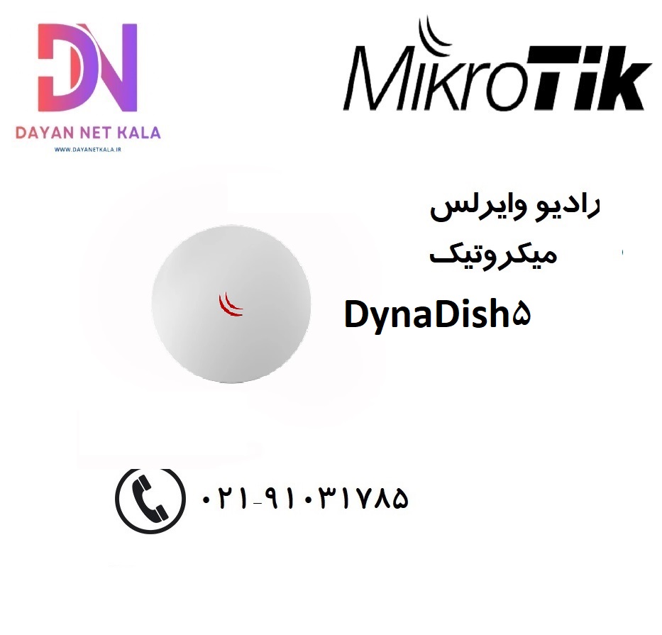 رادیو وایرلس میکروتیک مدل DynaDish۵