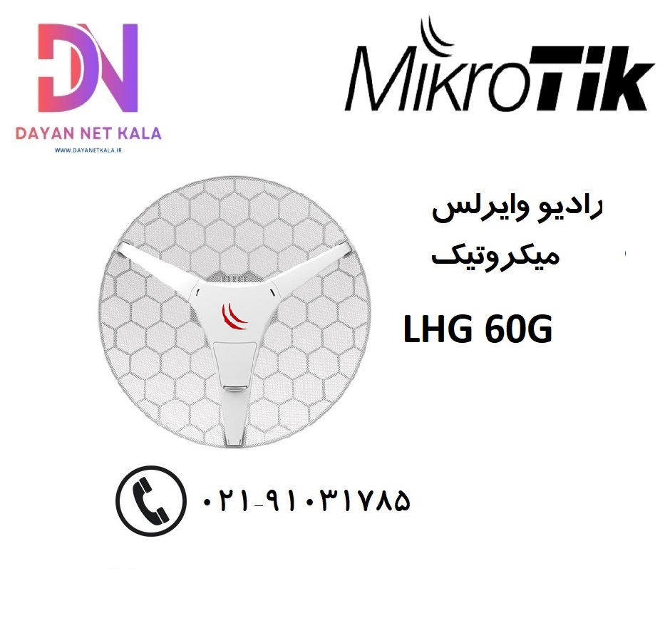 رادیو وایرلس میکروتیک LHG 60G