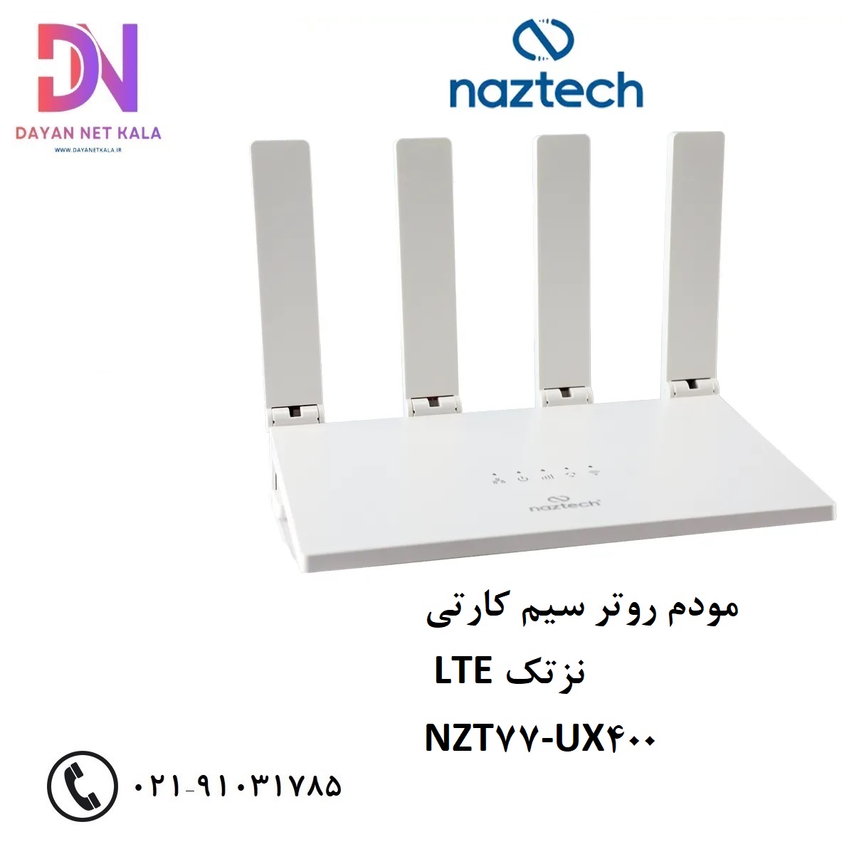 مودم روتر سیم کارتی LTE نزتک NZT77-UX400