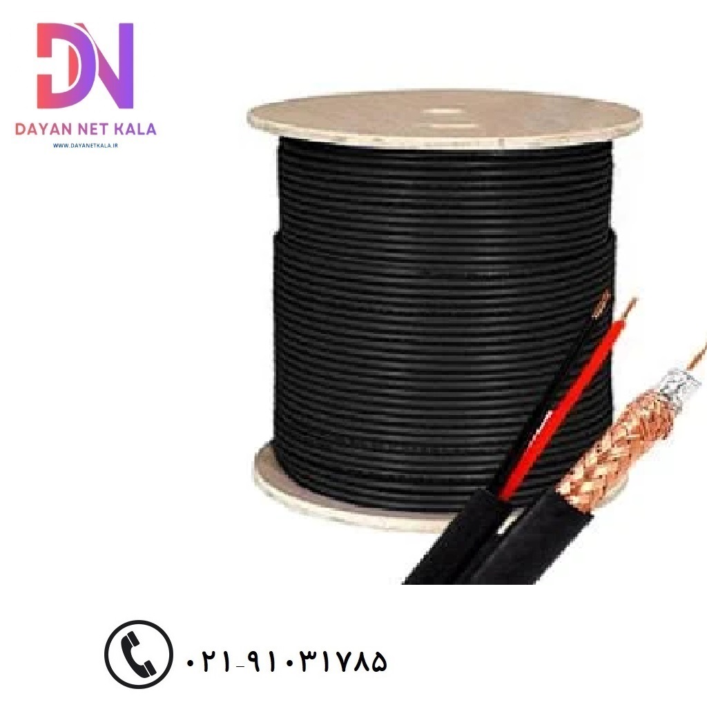کابل ترکیبی دوربین مداریسته مغزی 0.8 شیلد 96 رشته 305 متری