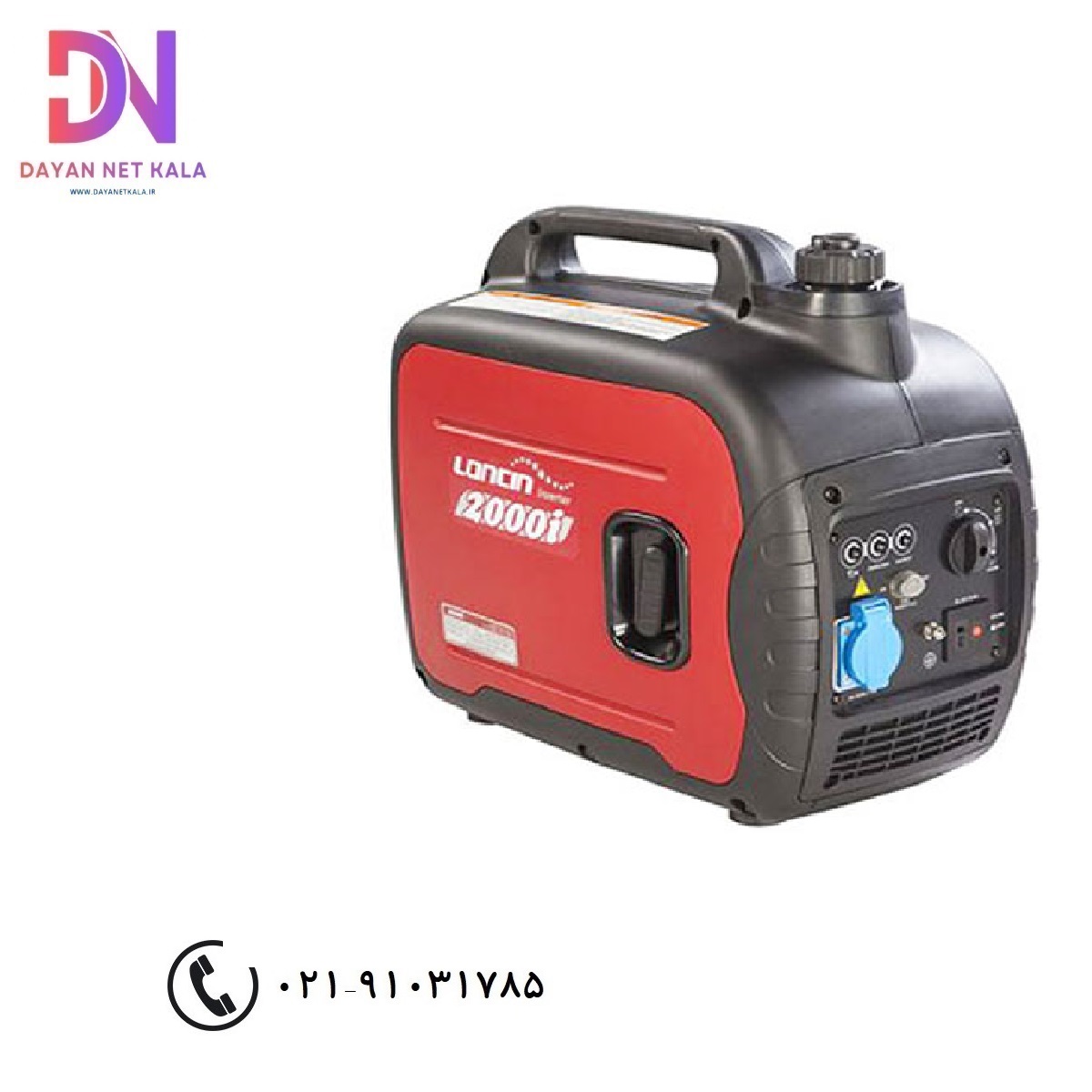موتور برق لانسین 1.8 کیلو وات مدل LC2000-i