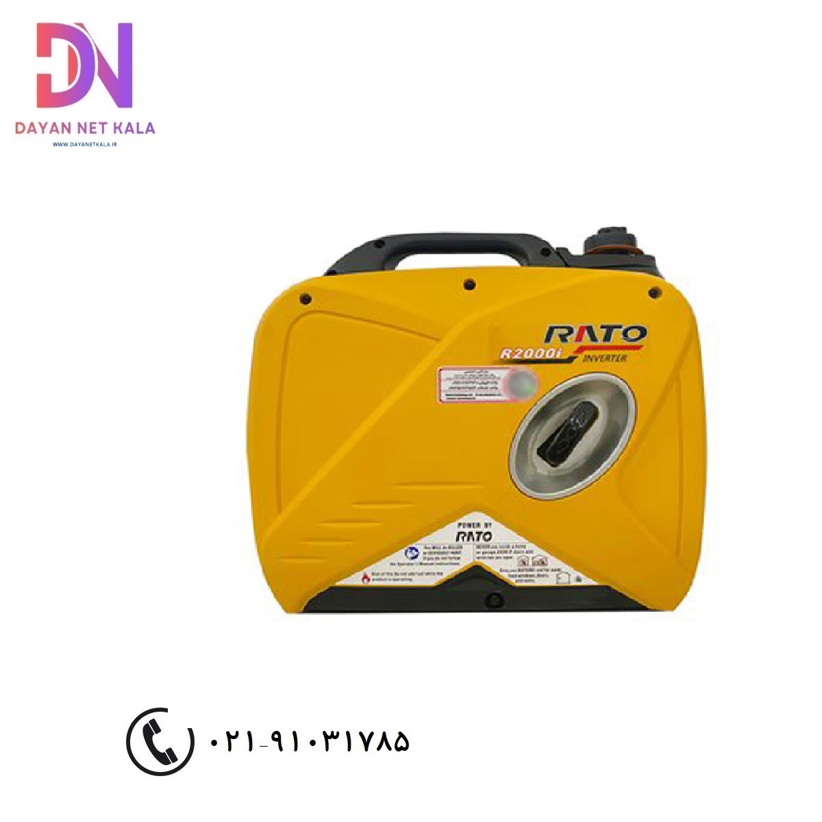 موتور برق سایلنت راتو 2 کیلو وات مدل R2000i