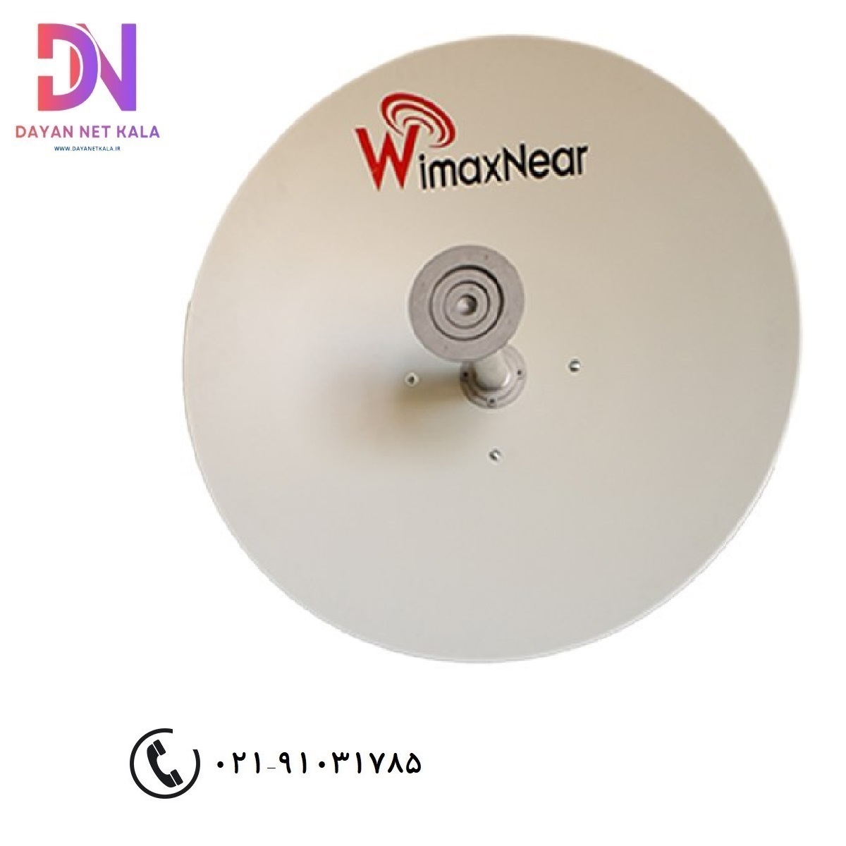 دیش WimaxNear مدل SP62-33D