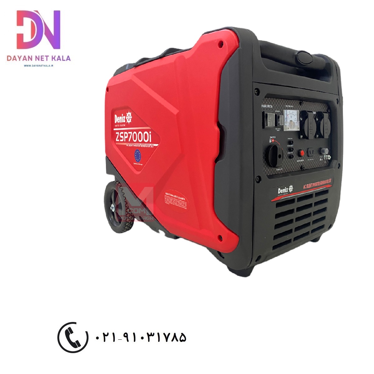 موتور برق سایلنت دنیز 5.5 کیلووات مدل zsp7000i